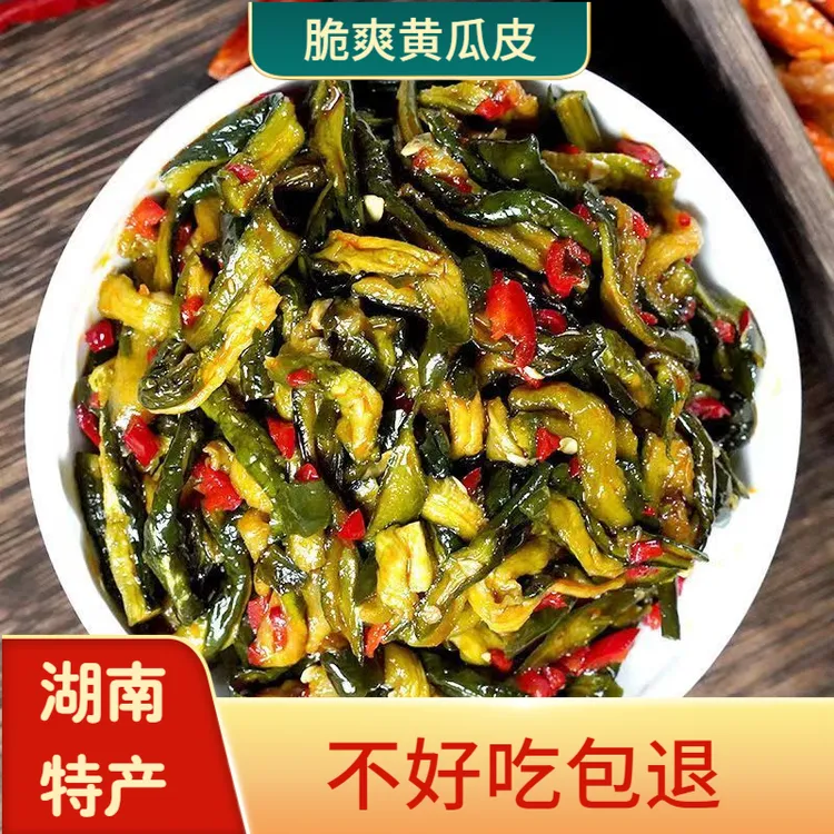 香辣脆爽黄瓜皮湖南脆嫩黄瓜条香脆开胃下饭菜爽脆罐装即食拌面酱