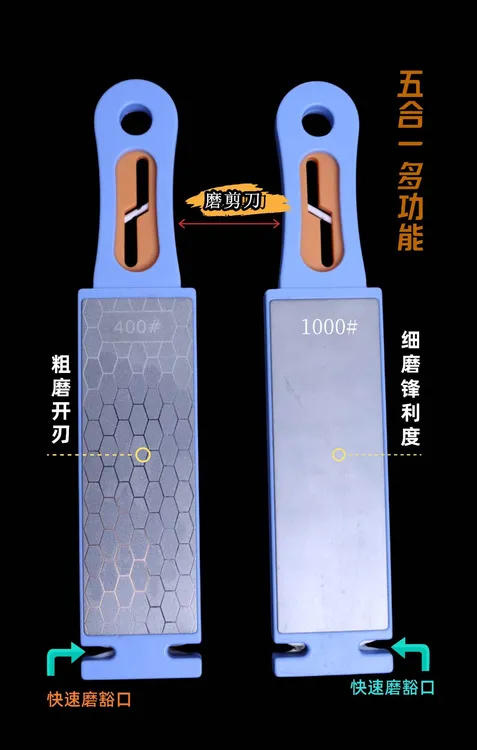 多功能金刚砂磨刀神器、手持双面磨刀石、家用商用厨房用、磨刀锋利