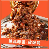 【拍1发2瓶】 香菇酱