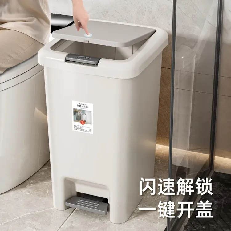踩脚垃圾桶卧室防臭卫生间家用带盖脚踩脚踏式大容量垃圾桶筒20L