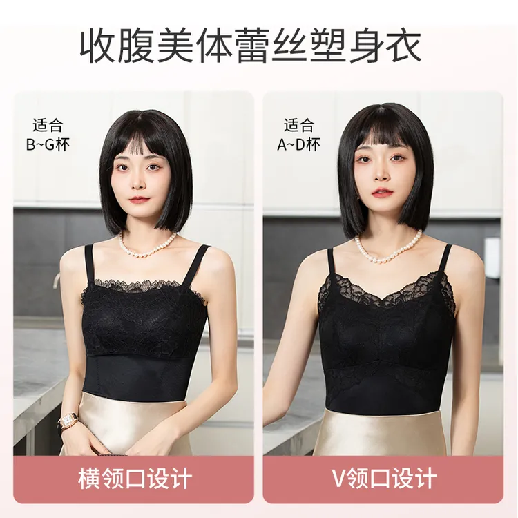互语2025早秋新品塑身衣大胸免穿文胸显小桑蚕丝美背吊带背心女士