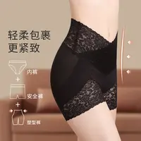互语大码高腰安全裤打底保险内裤女秋季蕾丝桑蚕丝短裤塑身收腹裤