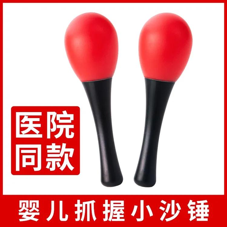 沙锤婴儿红色新生儿摇铃可啃咬抓握训练玩具小宝宝追听追视黑白卡