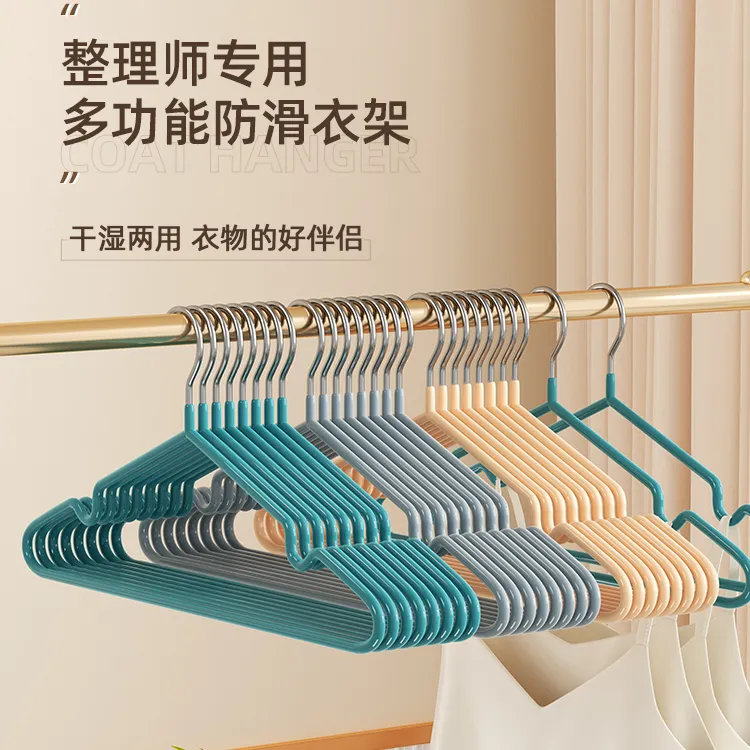 梵玥衣架45cm大号家用无痕晾衣架防滑干湿两用学生宿舍用挂衣架