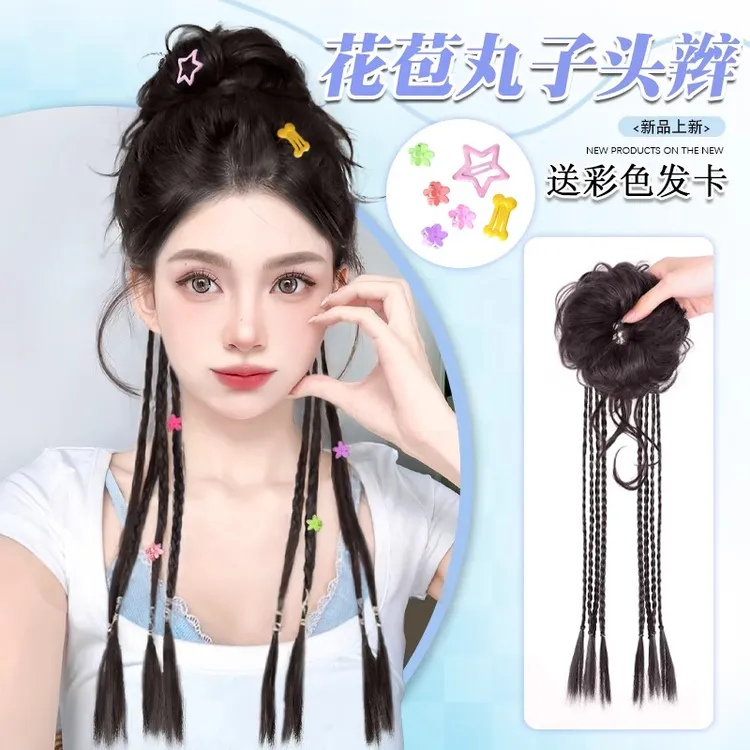 假发辫子高马尾花苞龙须丸子头发圈清凉感半扎拳击麻花辫假马尾