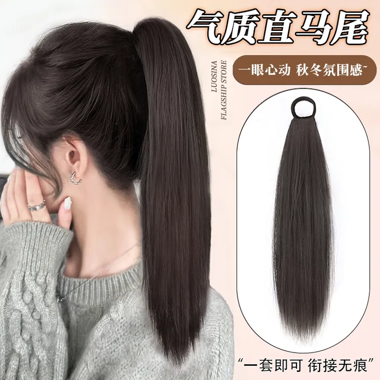 假发马尾辫子女发束仿真发绑带式皮筋自然蓬松甜美元气高马尾假发