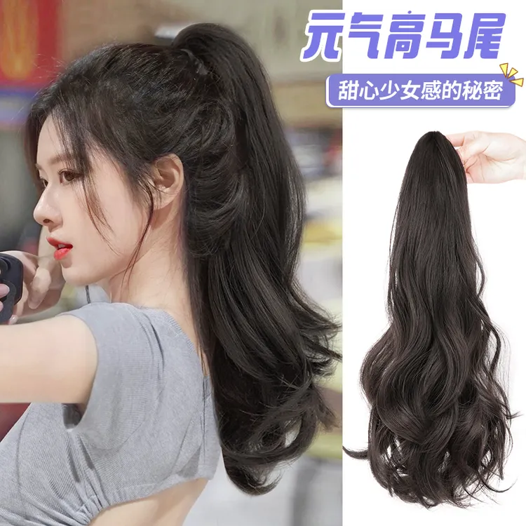 马尾假发女长发网红扎高马尾抓夹神器仿真发麻花辫子