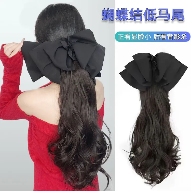 马尾假发女长卷发抓夹高马尾仿真发蝴蝶结低扎辫子假马尾发带头饰