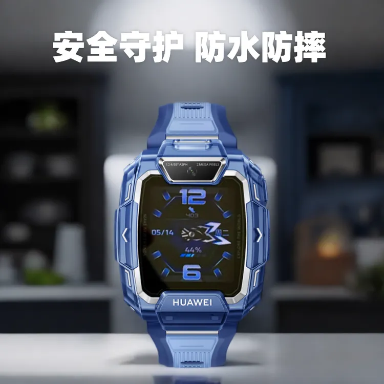【新品】华为儿童手表5 Pro1台离线定位高清双摄防水学生
