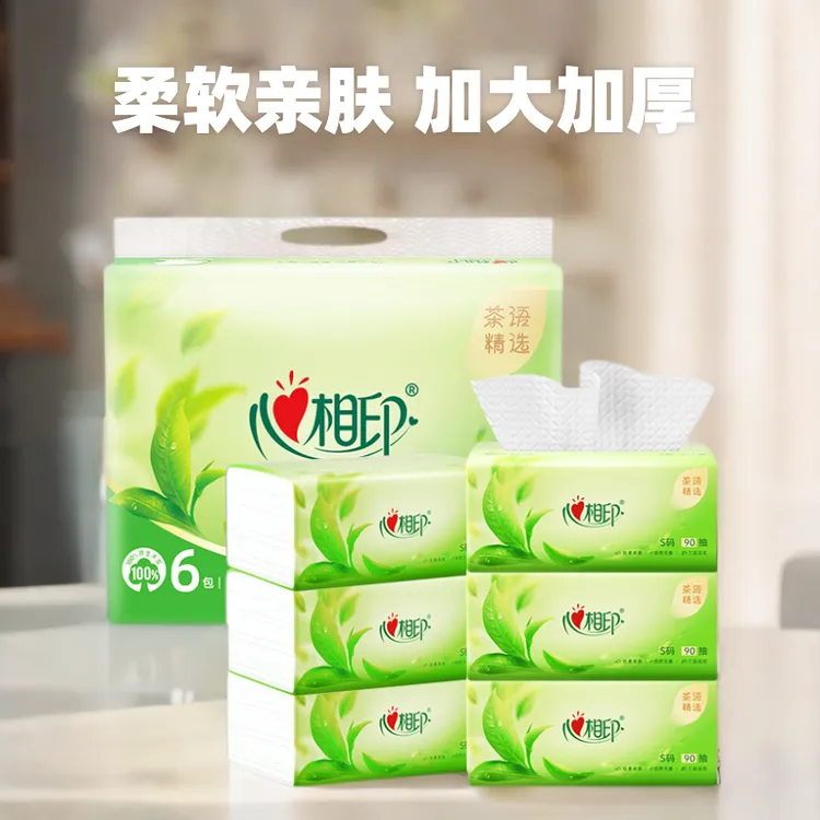 心相印抽纸茶语精选90抽×6包×1提抽纸亲肤家用抽取式纸巾卫生纸