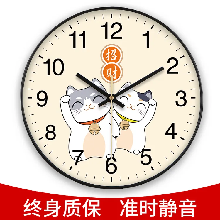 创意时钟招财猫挂钟可爱简约客厅钟表时尚儿童房卧室超静音挂墙钟