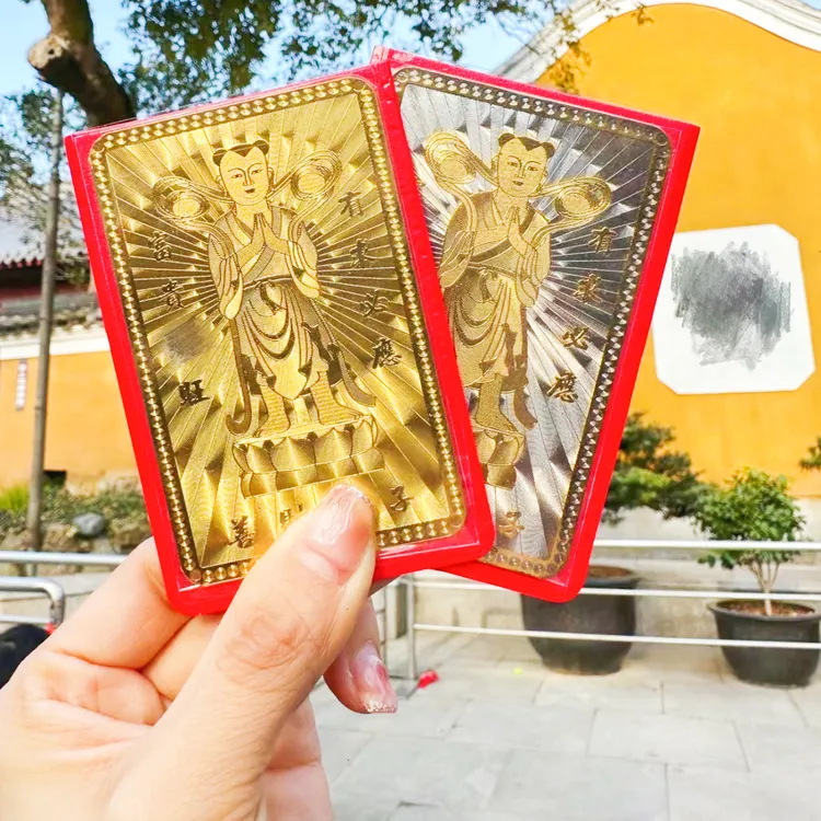 普陀山善财洞景区同款善财童子金银卡加厚送卡套