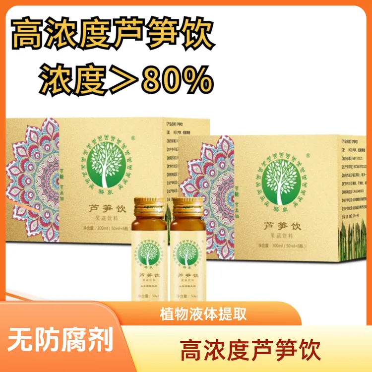 芦木堂 工厂直供 木 芦笋饮源于1983 80%高浓度 富硒营养植物饮料
