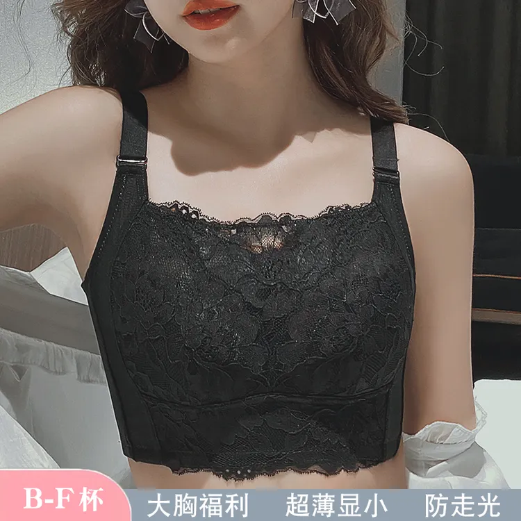 大胸显小背心超薄款无钢圈聚拢收副乳防下垂蕾丝显瘦全包吊带内衣