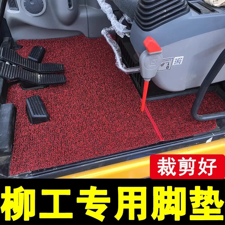 柳工挖机脚垫906/908/910/913/920/922/9075/9055E D柳工脚垫车垫