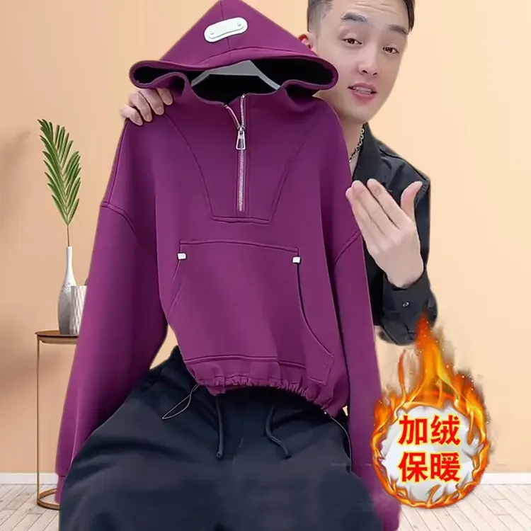 新款半拉链显瘦上衣气质保暖纯色秋冬时尚连帽卫衣加绒加厚长袖女