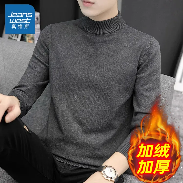 真维斯半高领毛衣男款冬季加绒加厚打底衫男保暖针织衫男士毛线衣