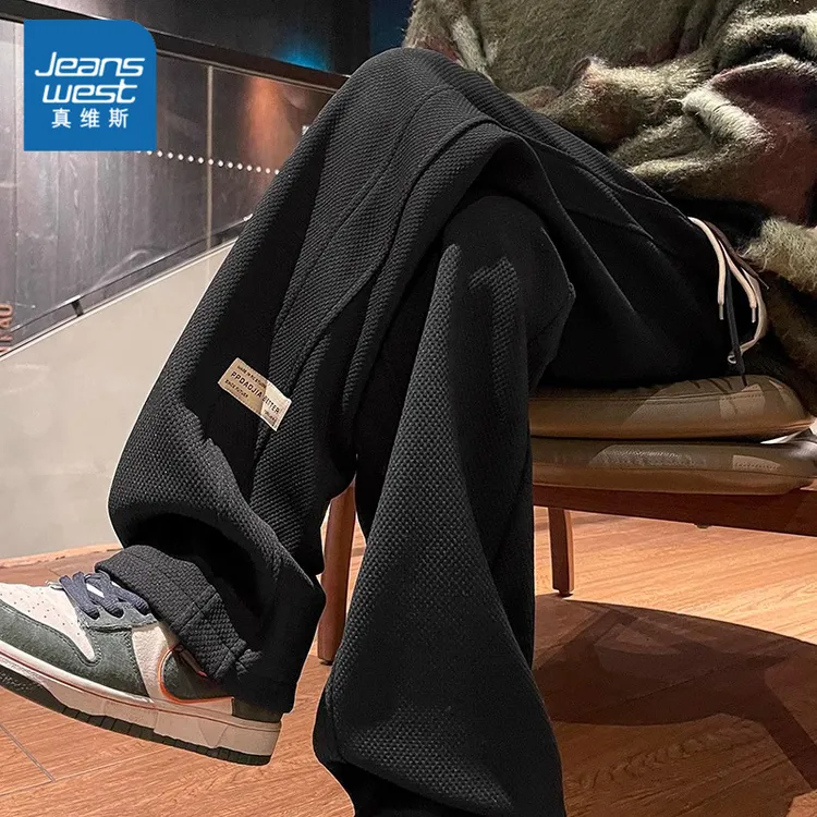 真维斯华夫格休闲裤男士秋冬加绒加厚宽松运动裤美式重磅直筒卫裤