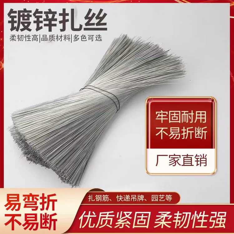 镀锌扎丝固定家用手工diy 工地钢筋工建筑软扎带捆扎镀锌铁丝弯折