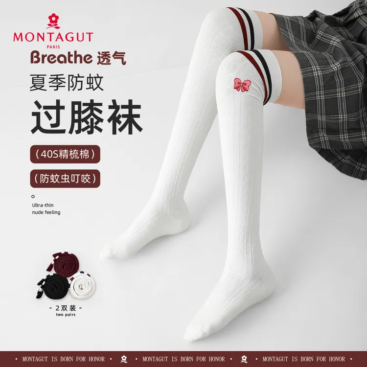 Montagut/梦特娇女童春秋款过膝棉袜高弹舒适不紧绷经典时尚潮