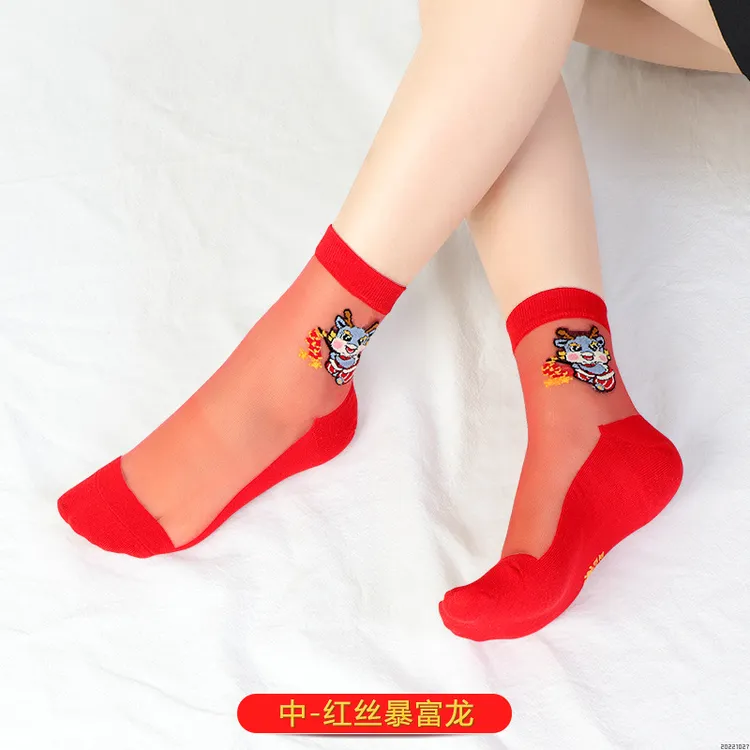 新年红袜子女新娘大红色棉底玻璃丝女袜韩版冰丝龙年红袜子卡通女