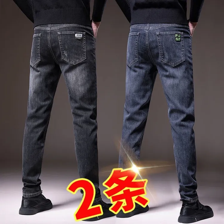 CKPG新款春夏牛仔裤男薄款刺绣修身弹力青年小直筒韩版休闲裤子男