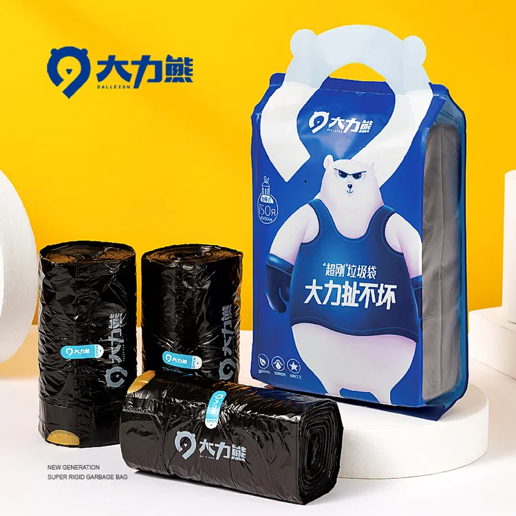 大力熊超刚垃圾袋150只超便携大力扯不坏抽绳式家用加厚垃圾袋
