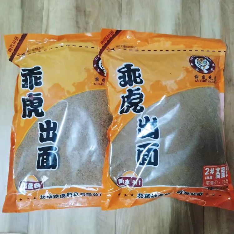 北京乖虎出面2号 3号升级版 小黄面 鲤鱼饵料 生态高蛋白钓饵强效