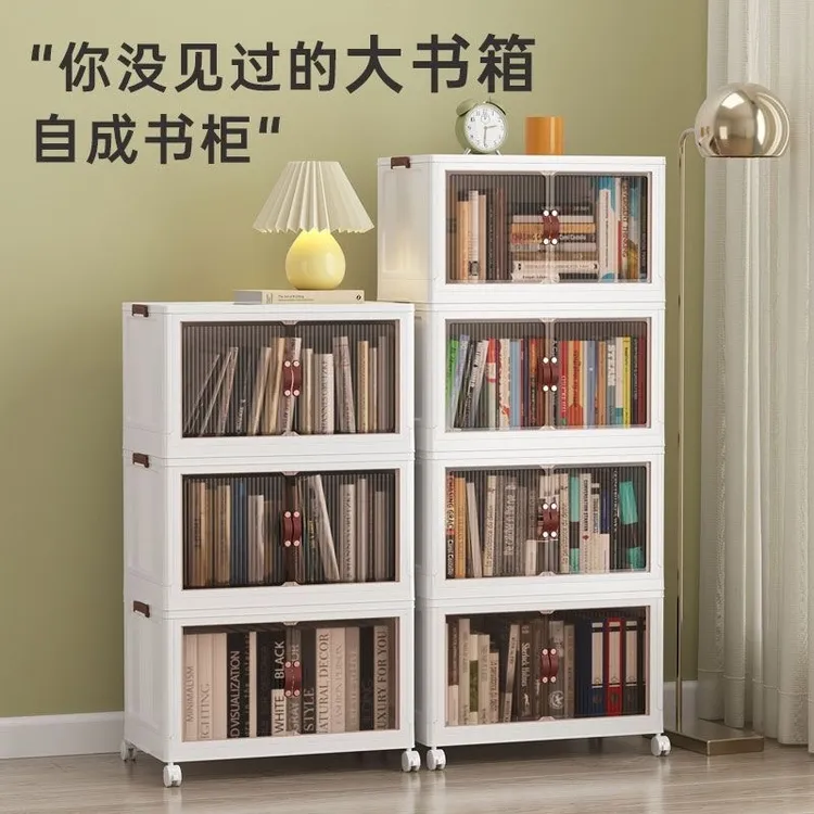 家用可折叠收纳柜书籍衣服玩具塑料储物箱移动多层大容量置物架
