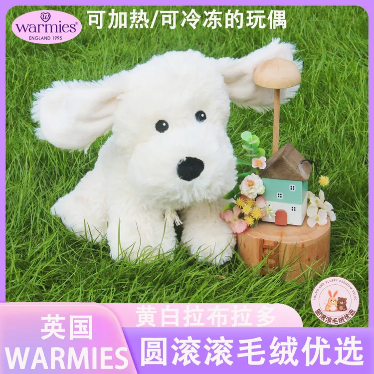 Warmies顺丰包邮英国黄白拉布拉多安抚玩偶毛绒可加热薰衣草助眠