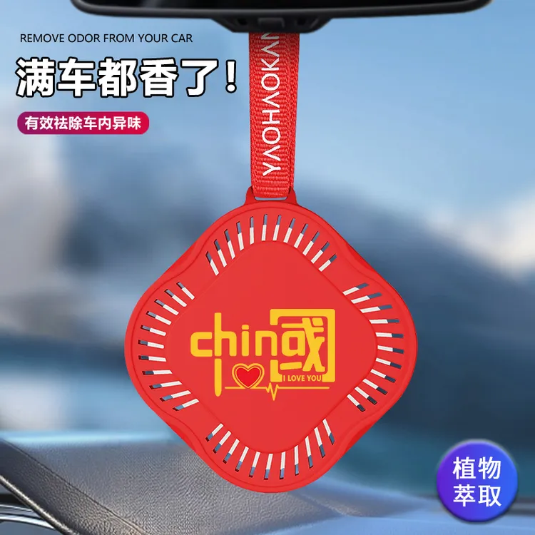 高级淡香薰片桅子花车载香薰持久淡香汽车香水车内用品香氛挂饰件