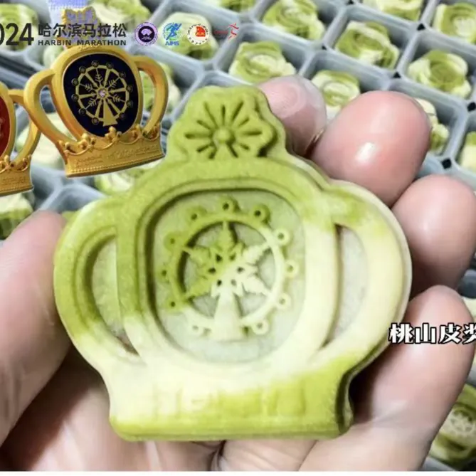 打包幸福马拉松奖牌同款桃山皮荔枝玫瑰月饼6枚组合