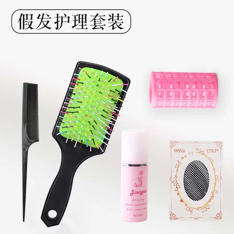 假发护理套装 护理液发网尖尾梳大板梳卷发筒打理方便防静电展示