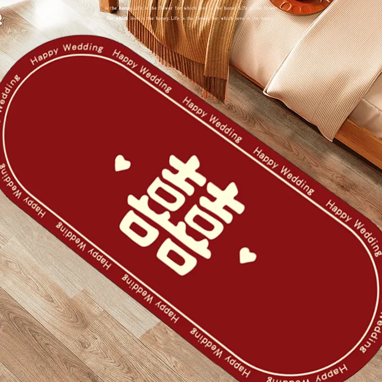 结婚地毯喜字入户门脚垫男女方新房布置房间装饰地毯室内喜庆地垫