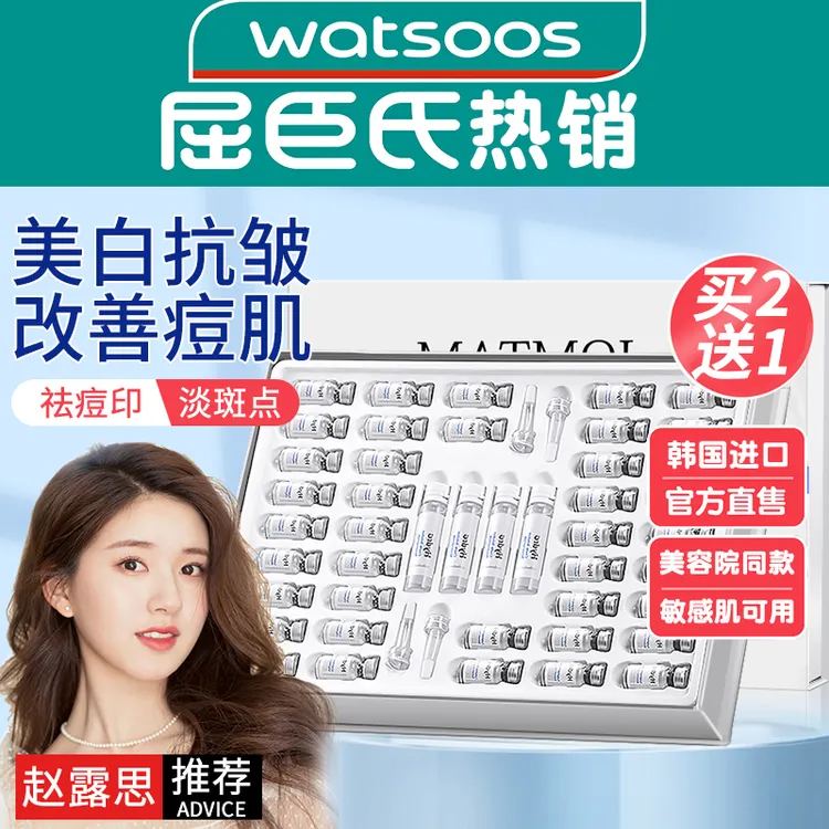 冻干粉寡肽强韧修护紧致逆龄抗皱肌原液淡纹正品官方旗舰店专卖