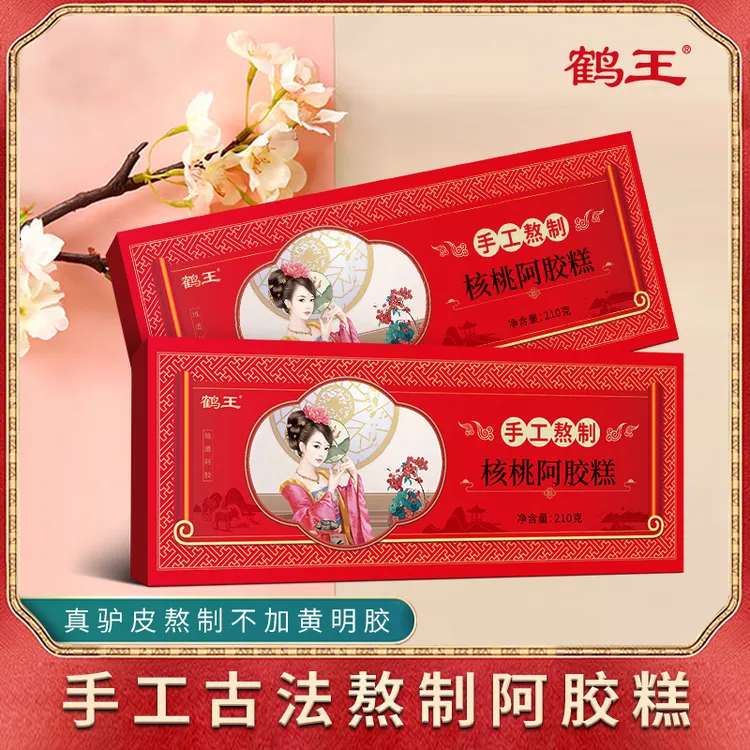 鹤王【阿胶糕】拍1发5盒（不含黄明胶）210g/盒T即食阿胶礼盒