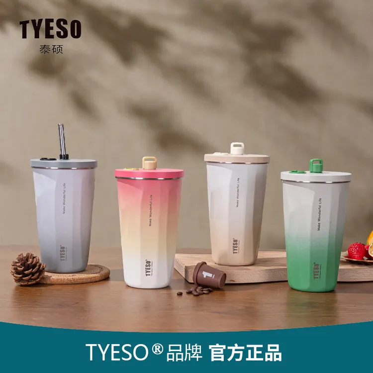 泰硕大容量便携保温杯不锈钢吸管咖啡水杯男女高颜值设计车载旅行