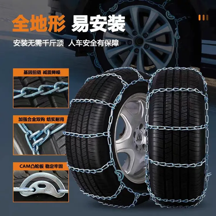 行业标准起草单位900℃渗炭热处理汽车防滑链高温淬火防滑耐磨链条