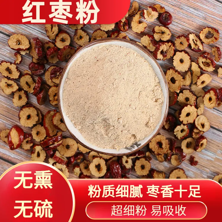 红枣粉 超细粉 粉质细腻枣香十足高品质无熏硫可泡茶500g
