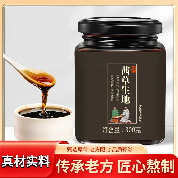 茜草生地膏 300g/瓶人参黑芝麻桑葚匠心制作古法熬制浓缩冲饮山药