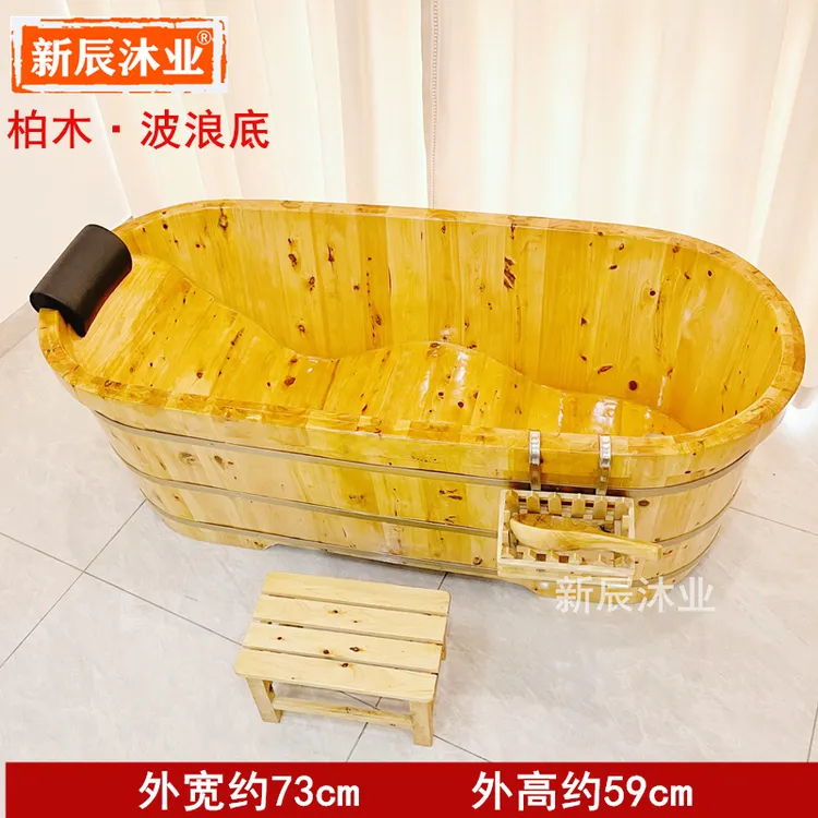 波浪底柏木桶浴缸家用泡澡桶大号美容院沐浴盆大人洗澡桶洗浴中心