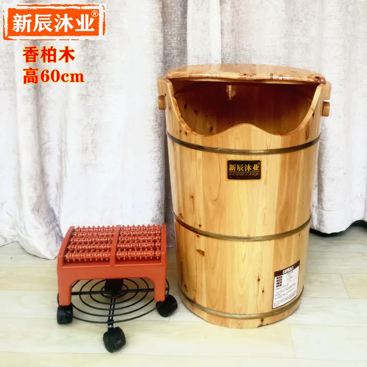 新辰沐业香柏木加高深洗脚桶带盖养生木桶家用泡脚桶实木足浴桶