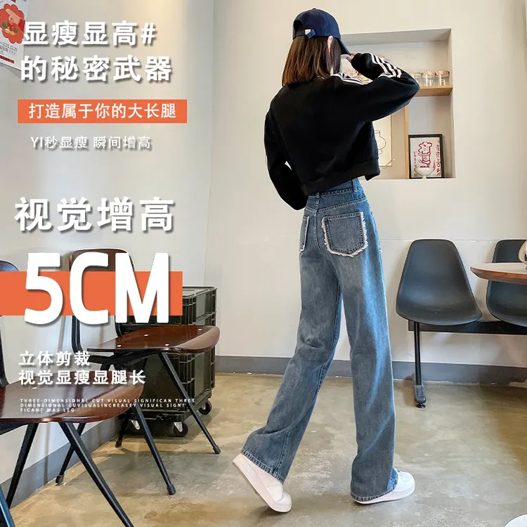 个性时尚阔腿裤爆款秋冬宽松休闲显高显瘦显腿长牛仔裤女小个子