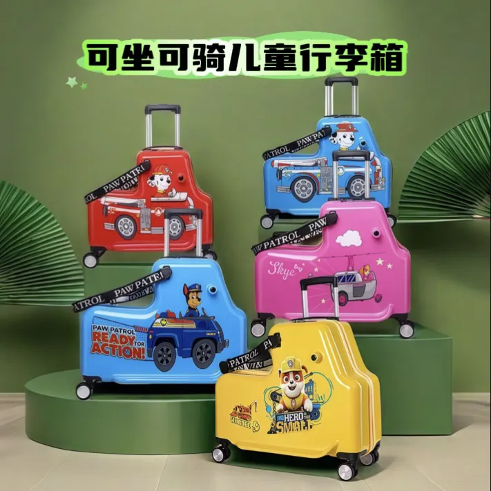 PAW PATROL/汪汪队立大功儿童可坐可骑卡通旅行箱小孩行李箱