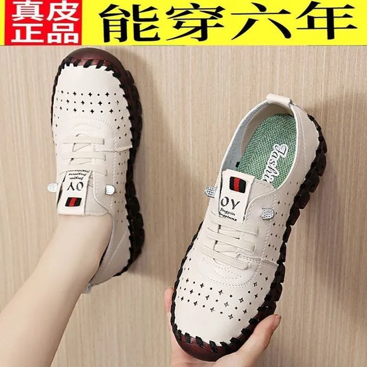 蜻蜓牌真皮软底妈妈洞洞鞋夏季镂空透气平底防滑女单鞋中老年女鞋