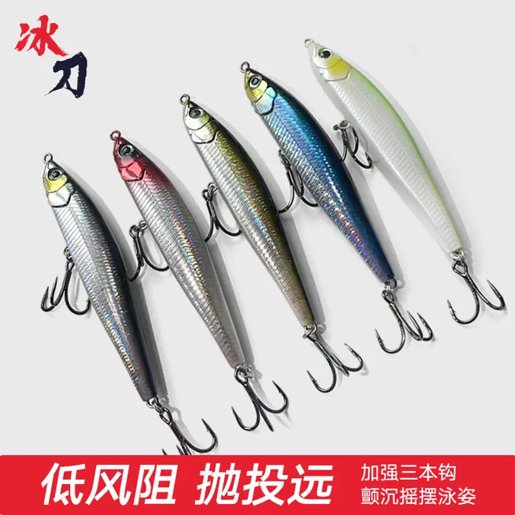 冰刀远投沉水铅笔15克五个一组超高率中鱼路亚饵