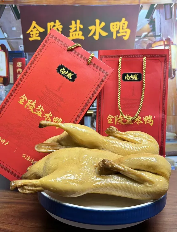 【买1赠1|有礼盒】南京盐水鸭每只2斤新鲜金陵特产即食1kg/只