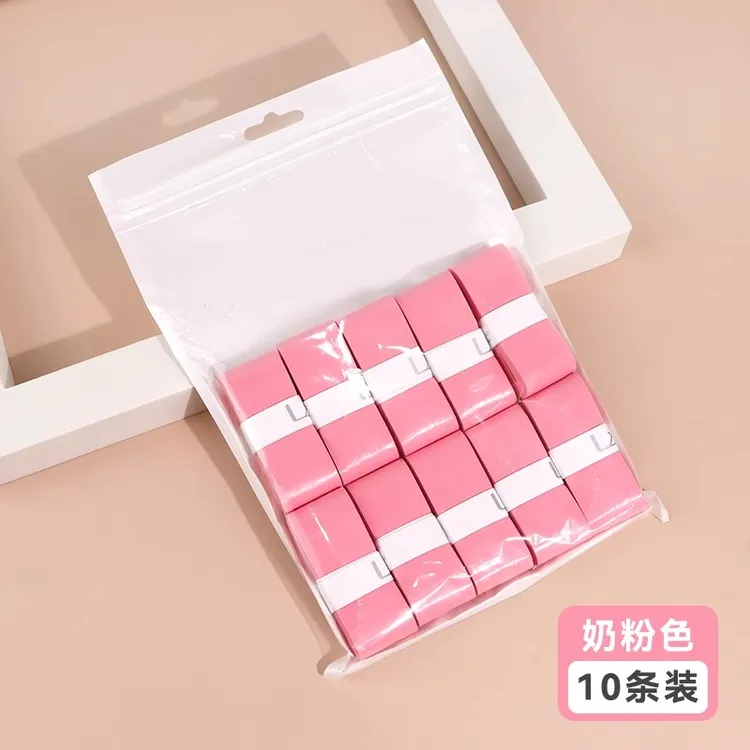 【10条】龙胶l2羽毛球拍手胶防滑吸汗带粘性手把缠绕带手感防水把带
