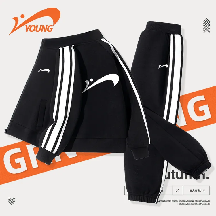 贵人鸟童装男童运动套装儿童帅气外套裤子大童春秋款洋气开衫上衣