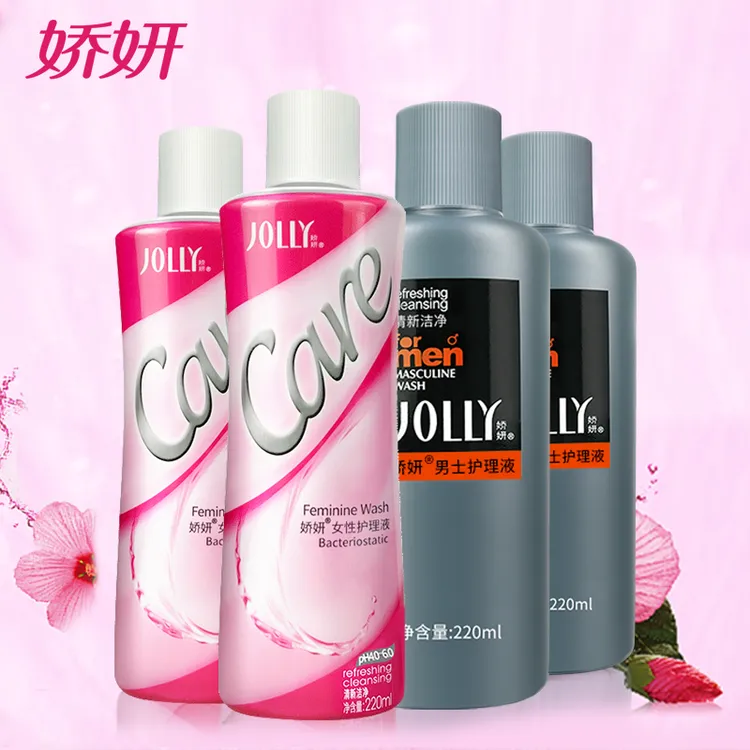 JOLLY/娇妍情侣护理液套装女性护理液男士私处护理液清新温和抑菌